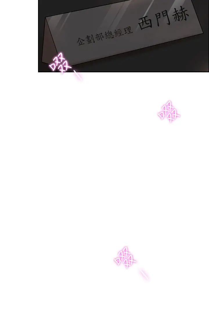 千日的新娘第1話-最後行一次夫妻之實吧