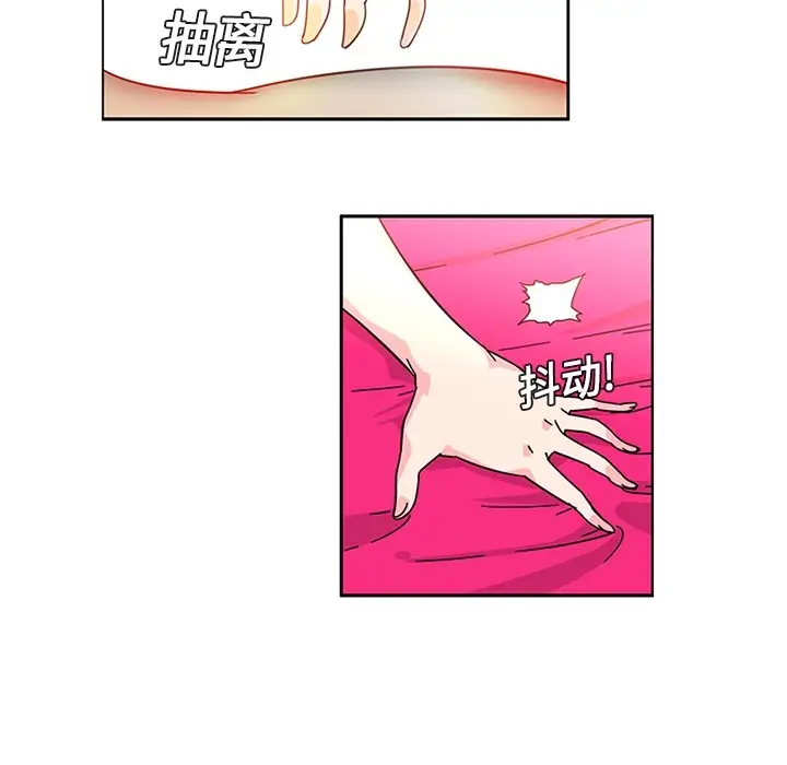 巧手妇产科第4话