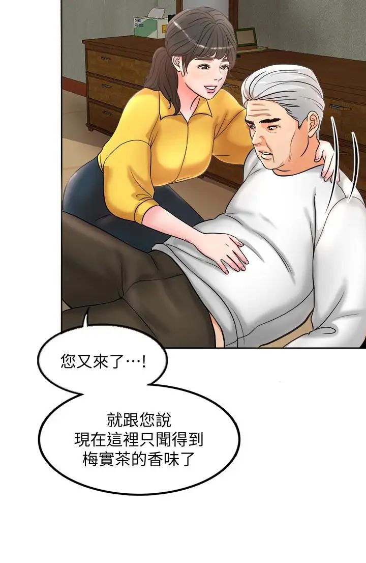 千日的新娘第1话-最后行一次夫妻之实吧