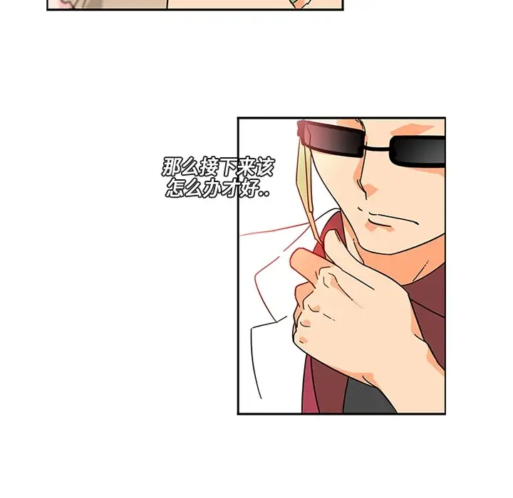 巧手妇产科第4话