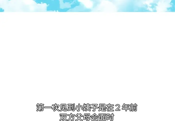 巧手妇产科第5话