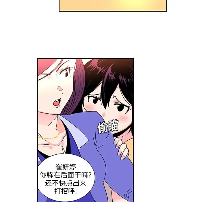 巧手妇产科第5话