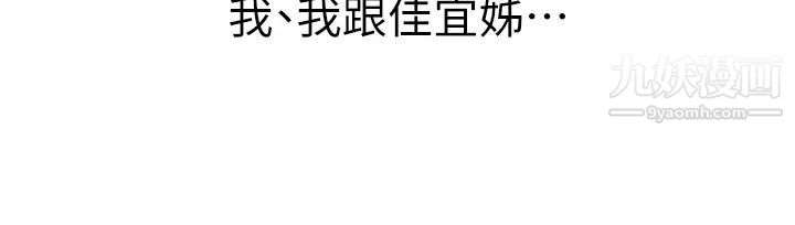 姊姊爱做菜第15话-被佳宜姊的乳头磨蹭