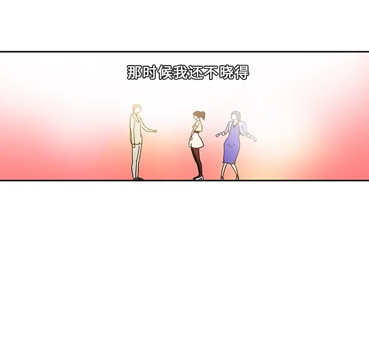 巧手妇产科第5话