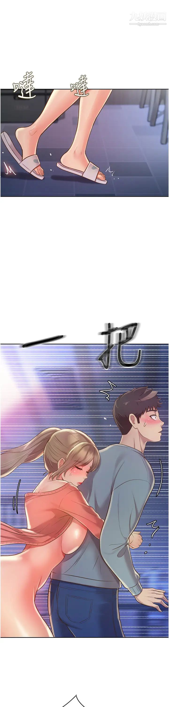 姊姊爱做菜第15话-被佳宜姊的乳头磨蹭