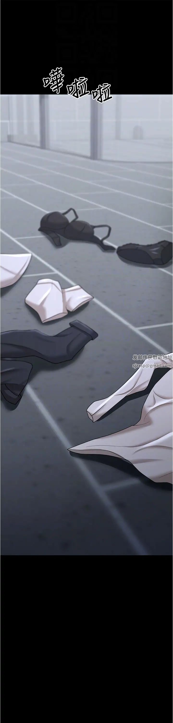 你老婆我收下了第18話-找個地方「休息」