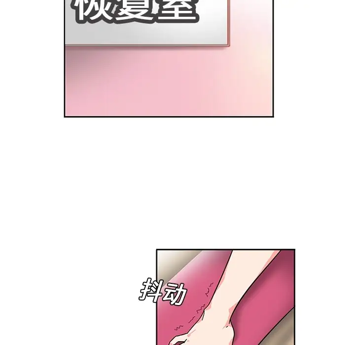 巧手妇产科第6话