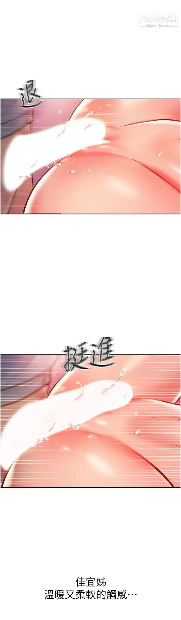姊姊爱做菜第17话-不要急,慢慢来…