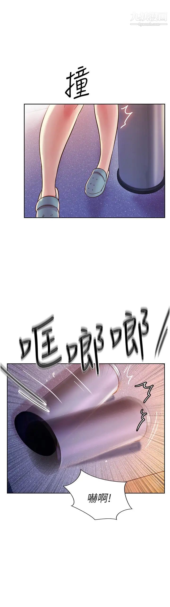 姊姊爱做菜第17话-不要急，慢慢来…