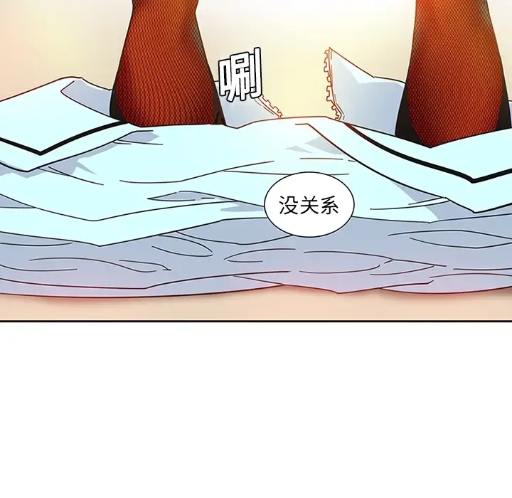 巧手妇产科第6话