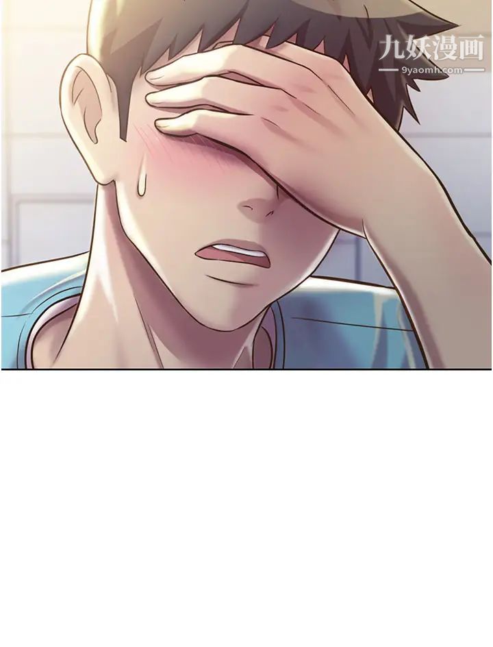 姊姊爱做菜第17话-不要急，慢慢来…