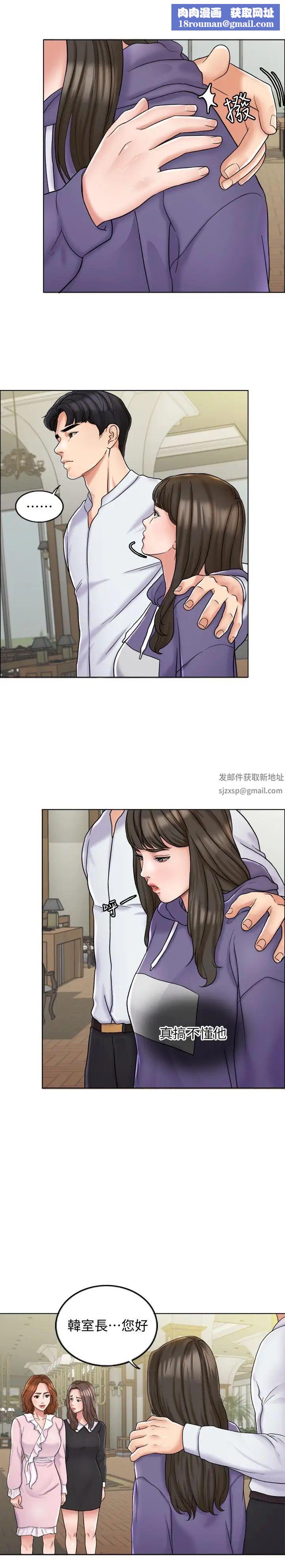 千日的新娘第5话-你要一辈子把我当炮友吗