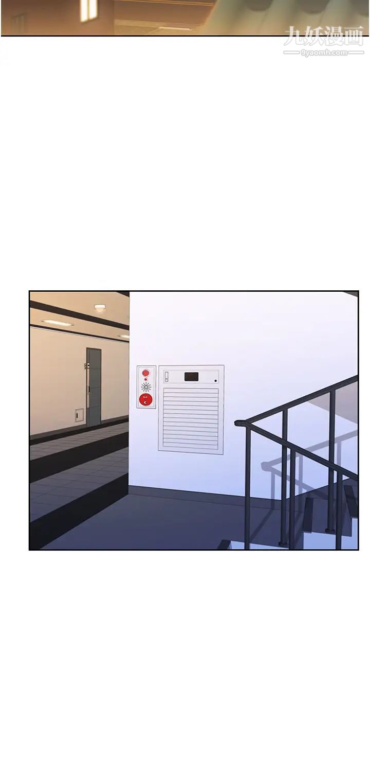 姊姊爱做菜第17话-不要急,慢慢来…