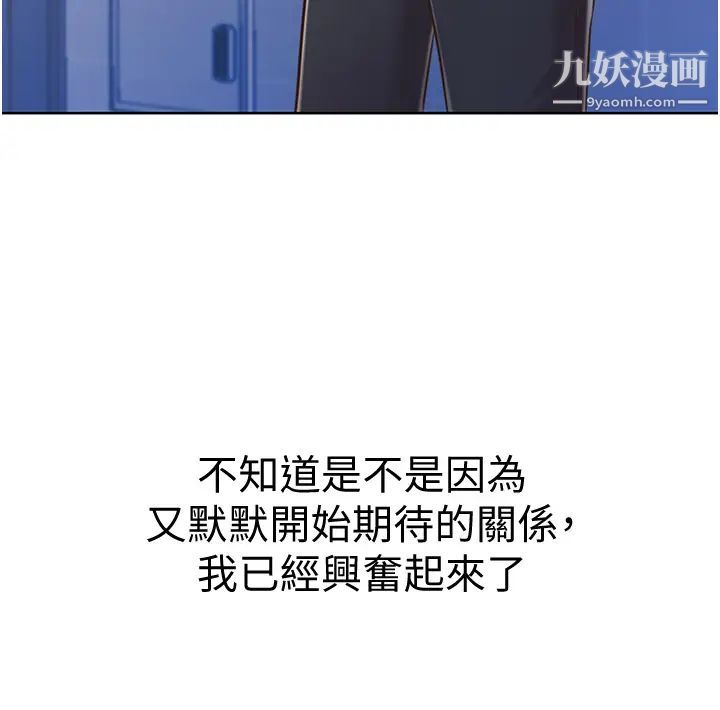 姊姊爱做菜第17话-不要急,慢慢来…