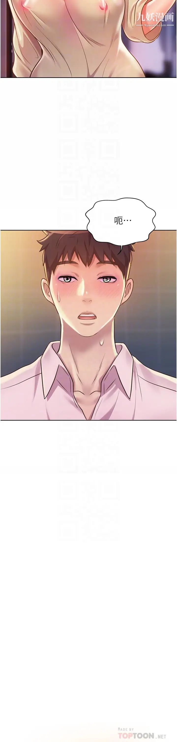 姊姊爱做菜第18话-谢谢妳给我G会