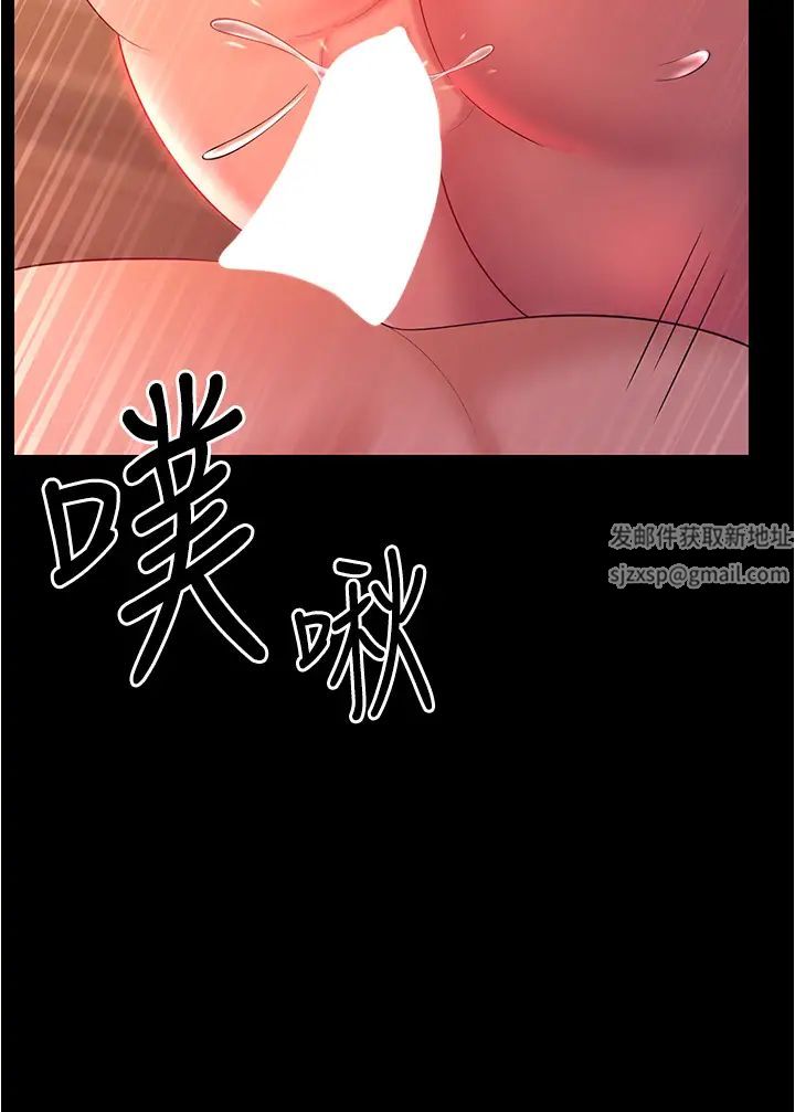 你老婆我收下了第21话-我知道你们在里面!