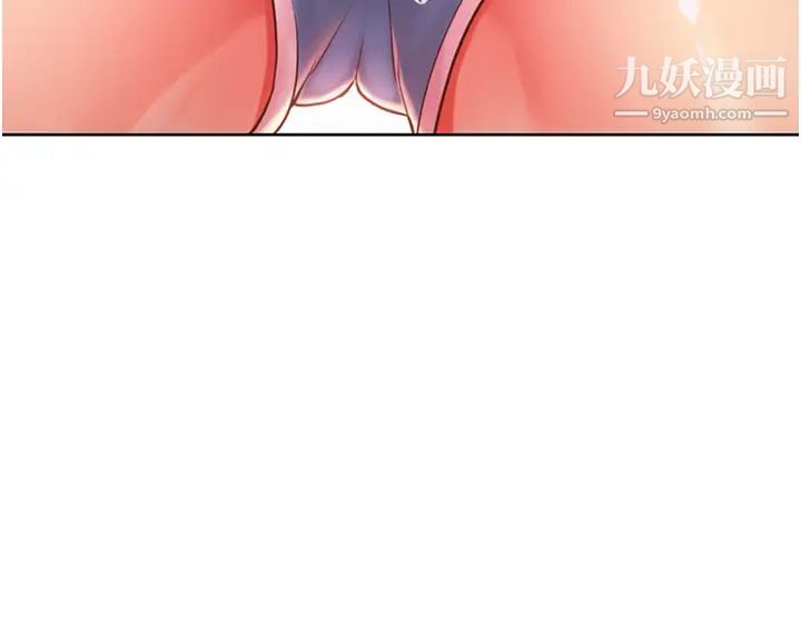 姊姊爱做菜第18话-谢谢妳给我G会