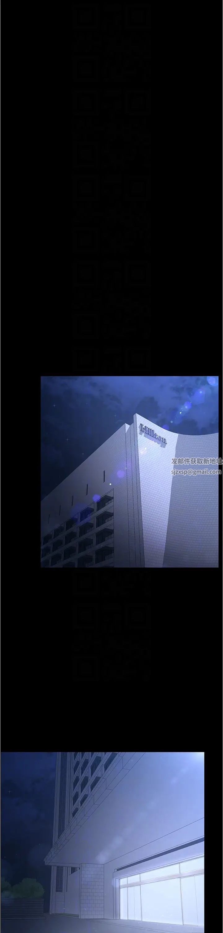 你老婆我收下了第21话-我知道你们在里面!