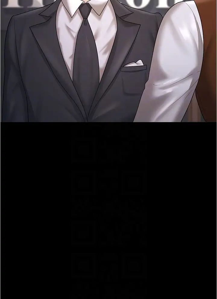 你老婆我收下了第21話-我知道你們在裡面!