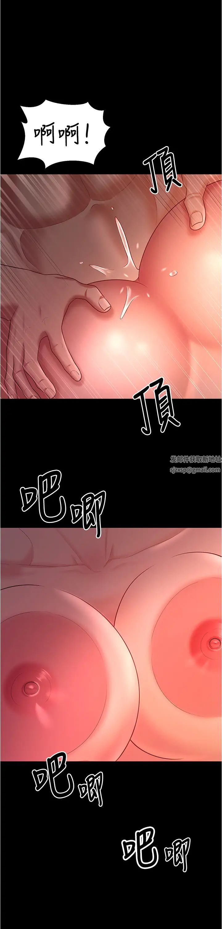 你老婆我收下了第21话-我知道你们在里面!