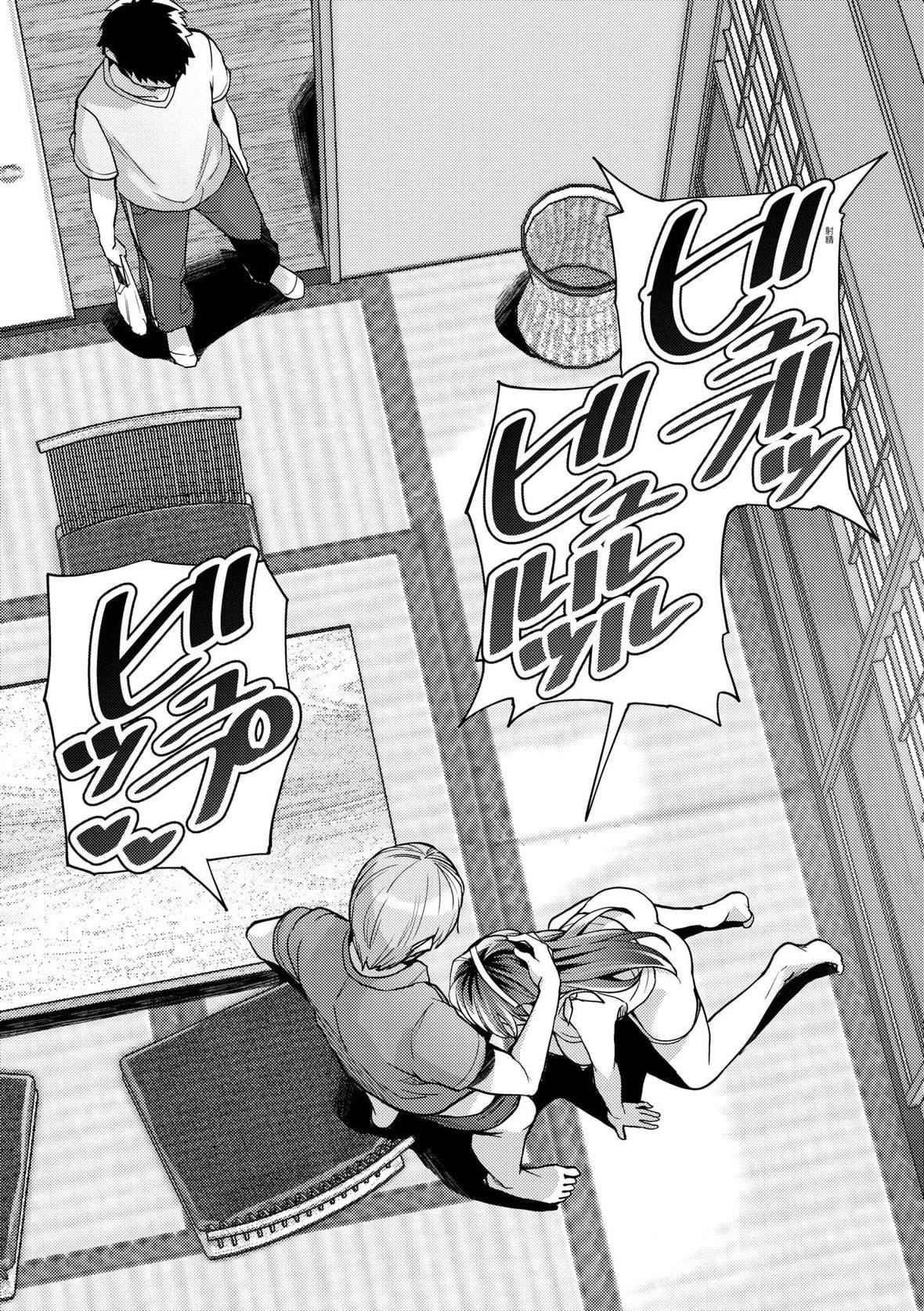 [はるきち]姉は亲父に抱かれてる【デジタル特装版】[未来数位官方中文版][はるきち]姉は亲父に抱かれてる【デジタル特装版】[未来数位官方中文版]