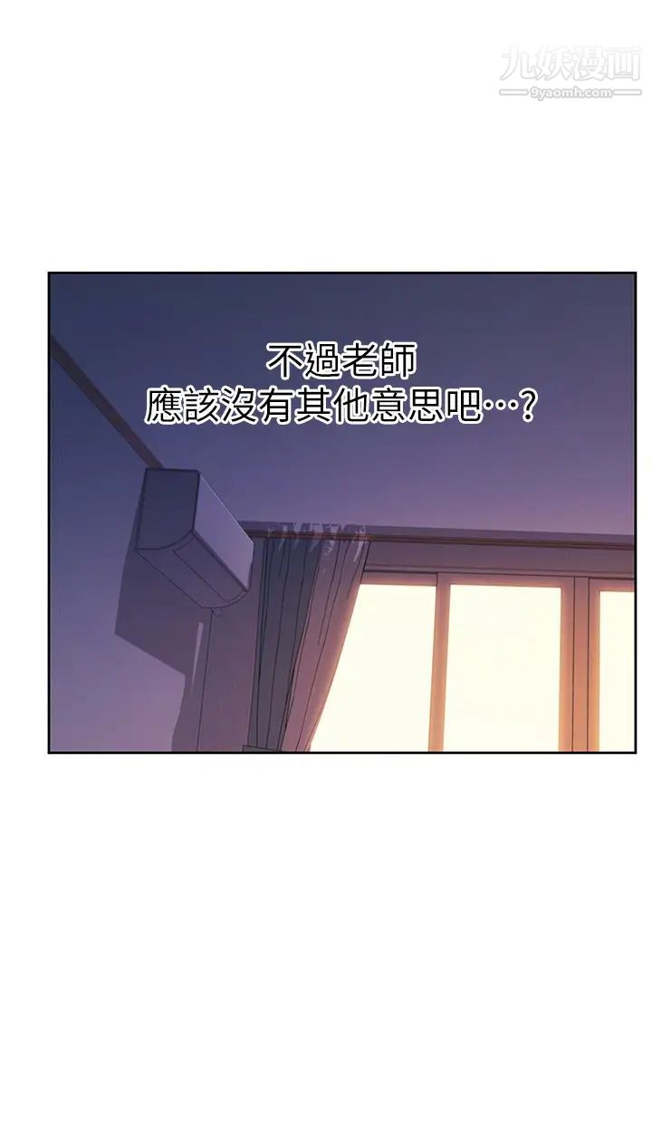 姊姊爱做菜第19话-今天破例帮你一次…