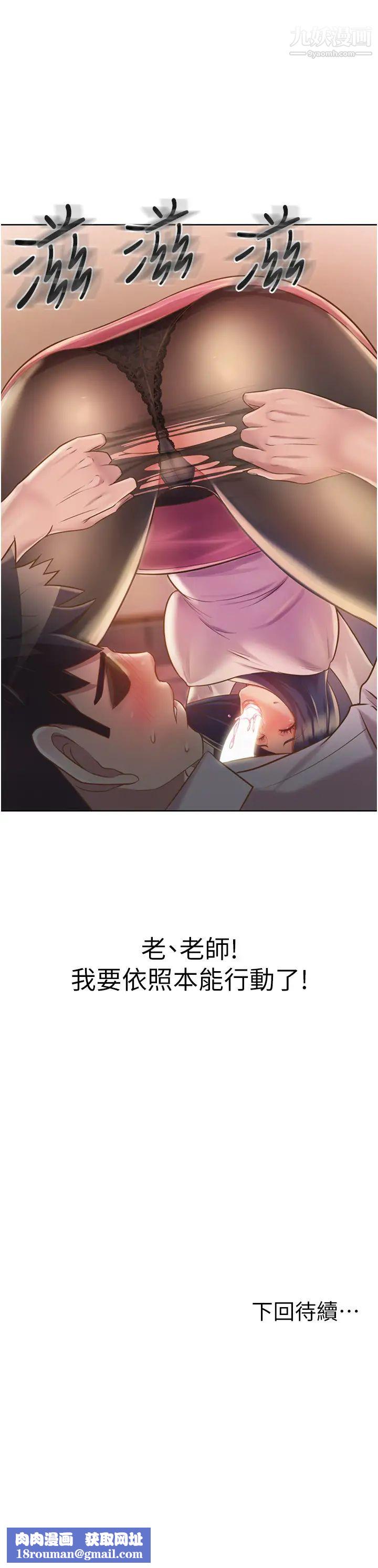 姊姊愛做菜第19話-今天破例幫你一次…