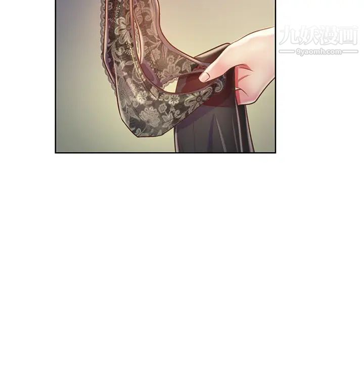 姊姊爱做菜第20话-我要口爆老师…!