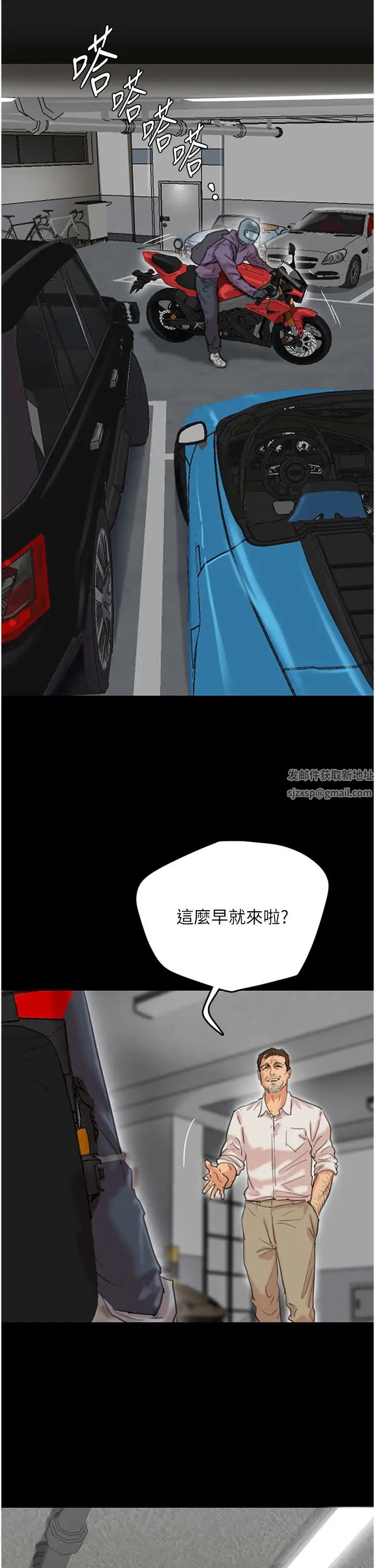 养父的女儿们第1话-浪荡不羁的洋妞