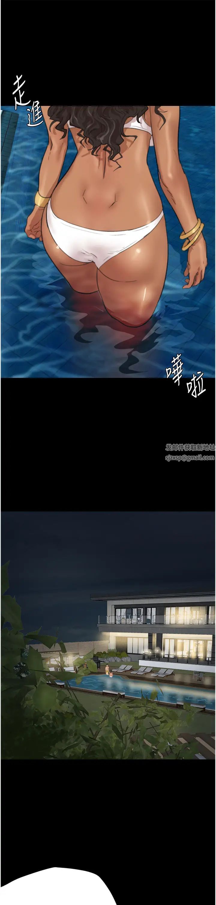 养父的女儿们第1话-浪荡不羁的洋妞