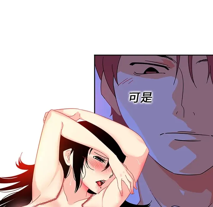 巧手妇产科第10话