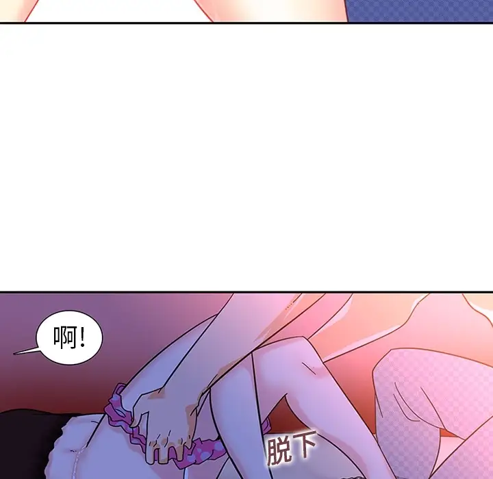 巧手妇产科第10话