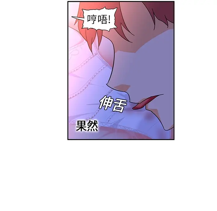 巧手妇产科第10话