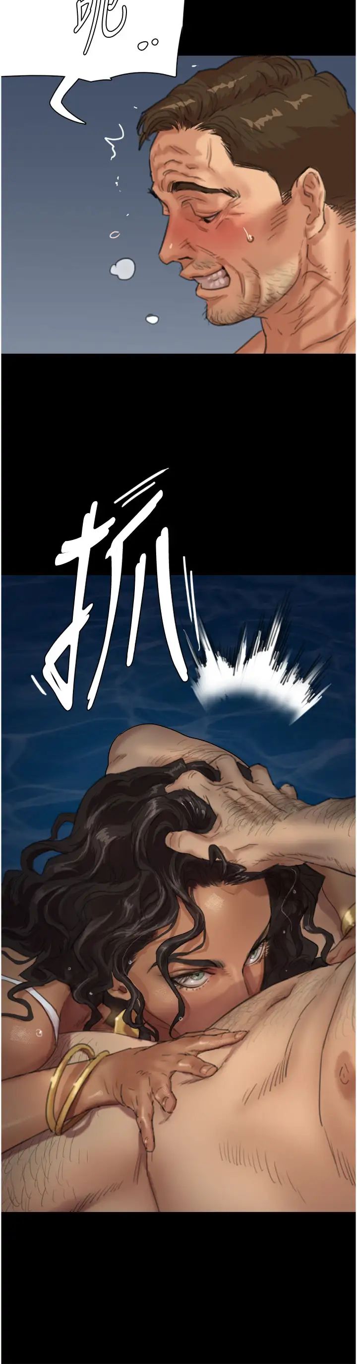 养父的女儿们第1话-浪荡不羁的洋妞