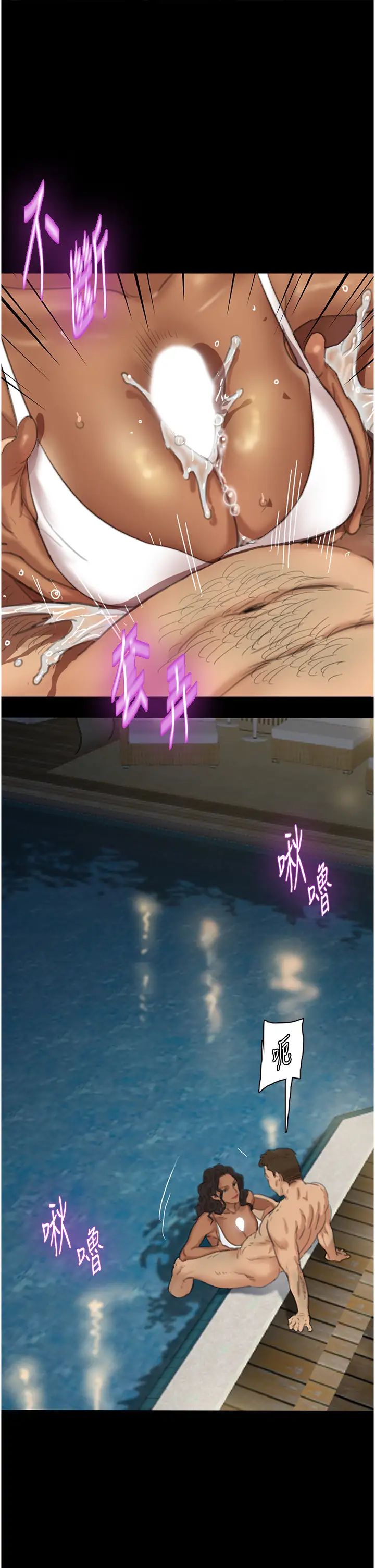 養父的女兒們第1話-浪蕩不羈的洋妞