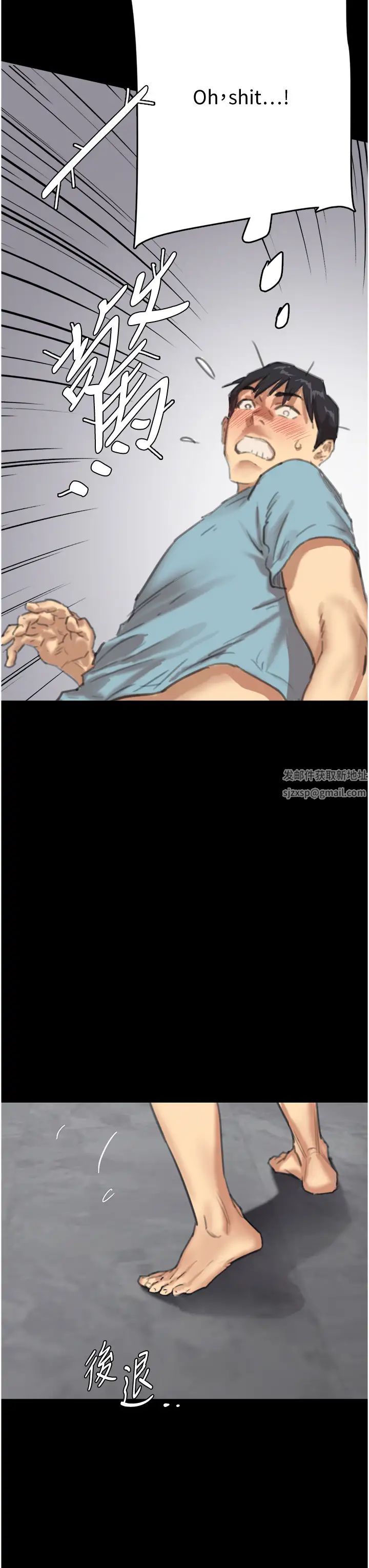 养父的女儿们第1话-浪荡不羁的洋妞