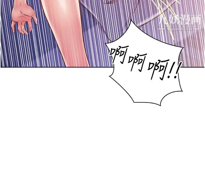 姊姊爱做菜第21话-不行⋯我已经泛滥成灾瞭