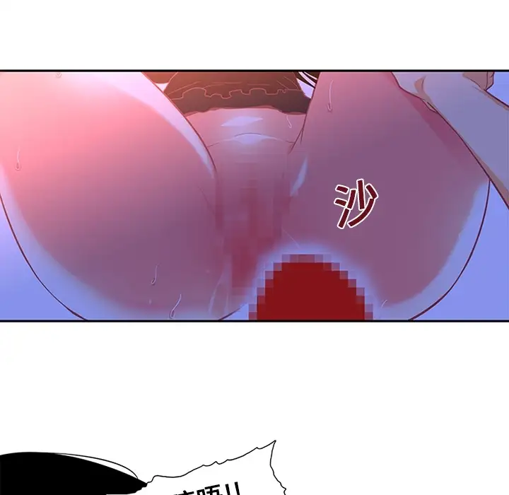 巧手妇产科第11话