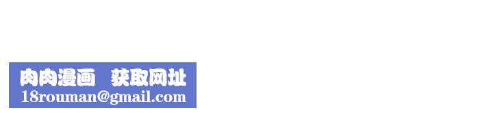 千日的新娘第11话-在我身上留下你的气味