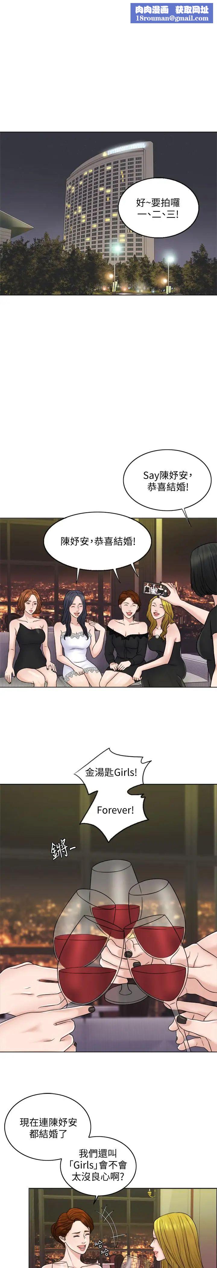 千日的新娘第12话-赵品筑,我不会放过你的