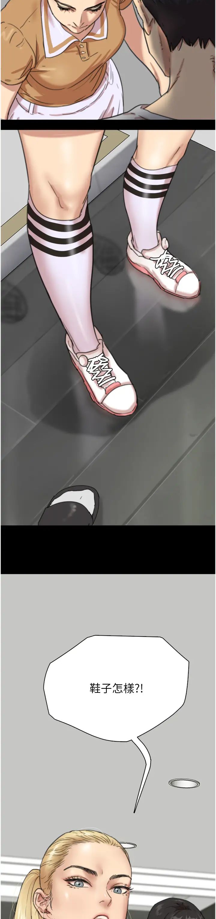 养父的女儿们第1话-浪荡不羁的洋妞