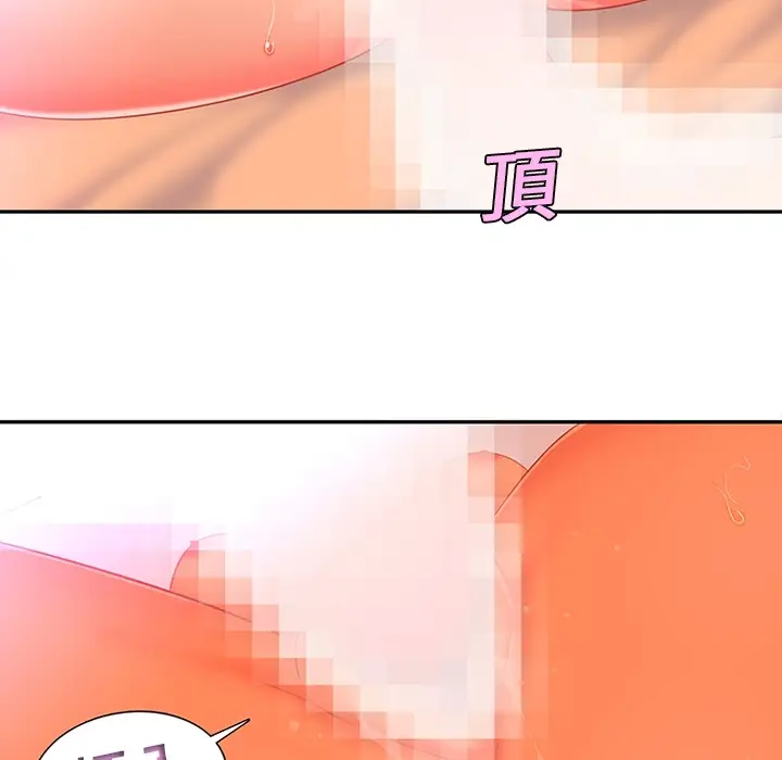 巧手妇产科第11话