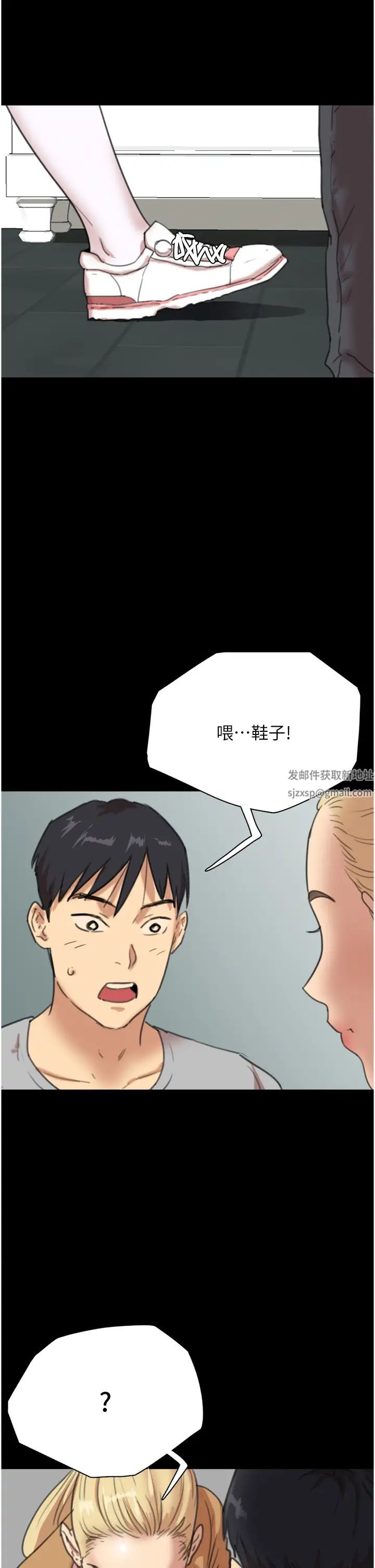 養父的女兒們第2話-你可以靠近一點