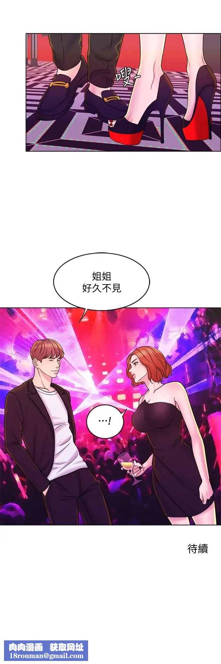 千日的新娘第12话-赵品筑，我不会放过你的