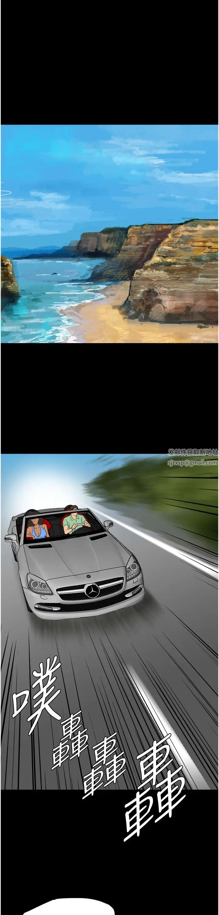 养父的女儿们第2话-你可以靠近一点