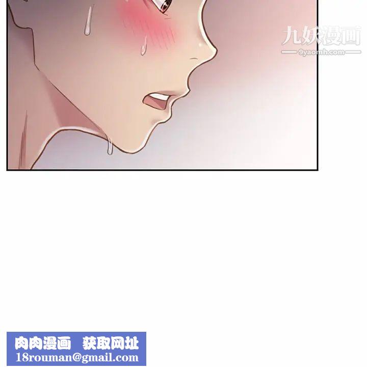 姊姊爱做菜第22话-被学生彻底征服的女教师