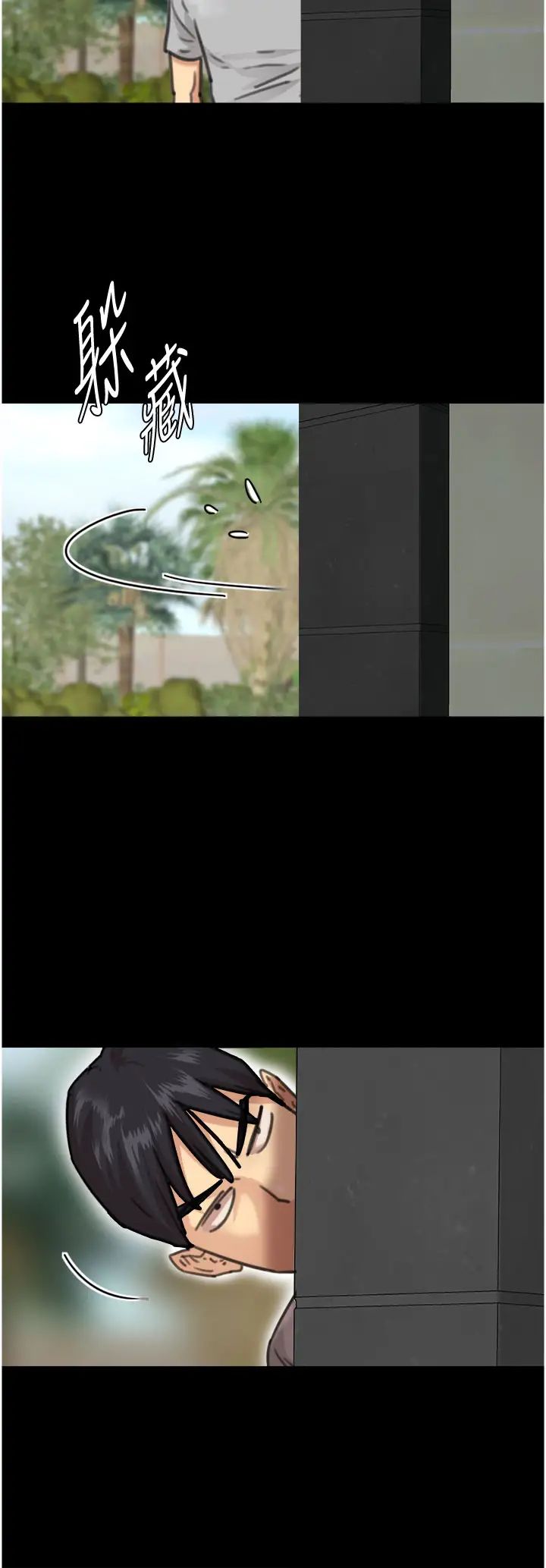 養父的女兒們第2話-你可以靠近一點