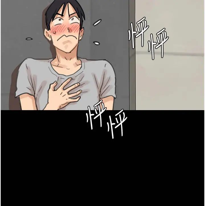 养父的女儿们第3话-与蕾贝卡的亲密接触