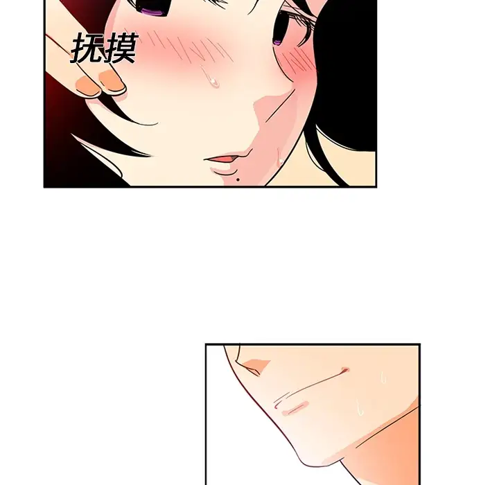 巧手妇产科第12话