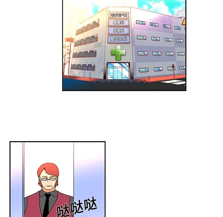 巧手妇产科第12话